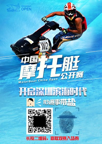 马拉松赛事的白金半岛体育注册标金标都是啥？